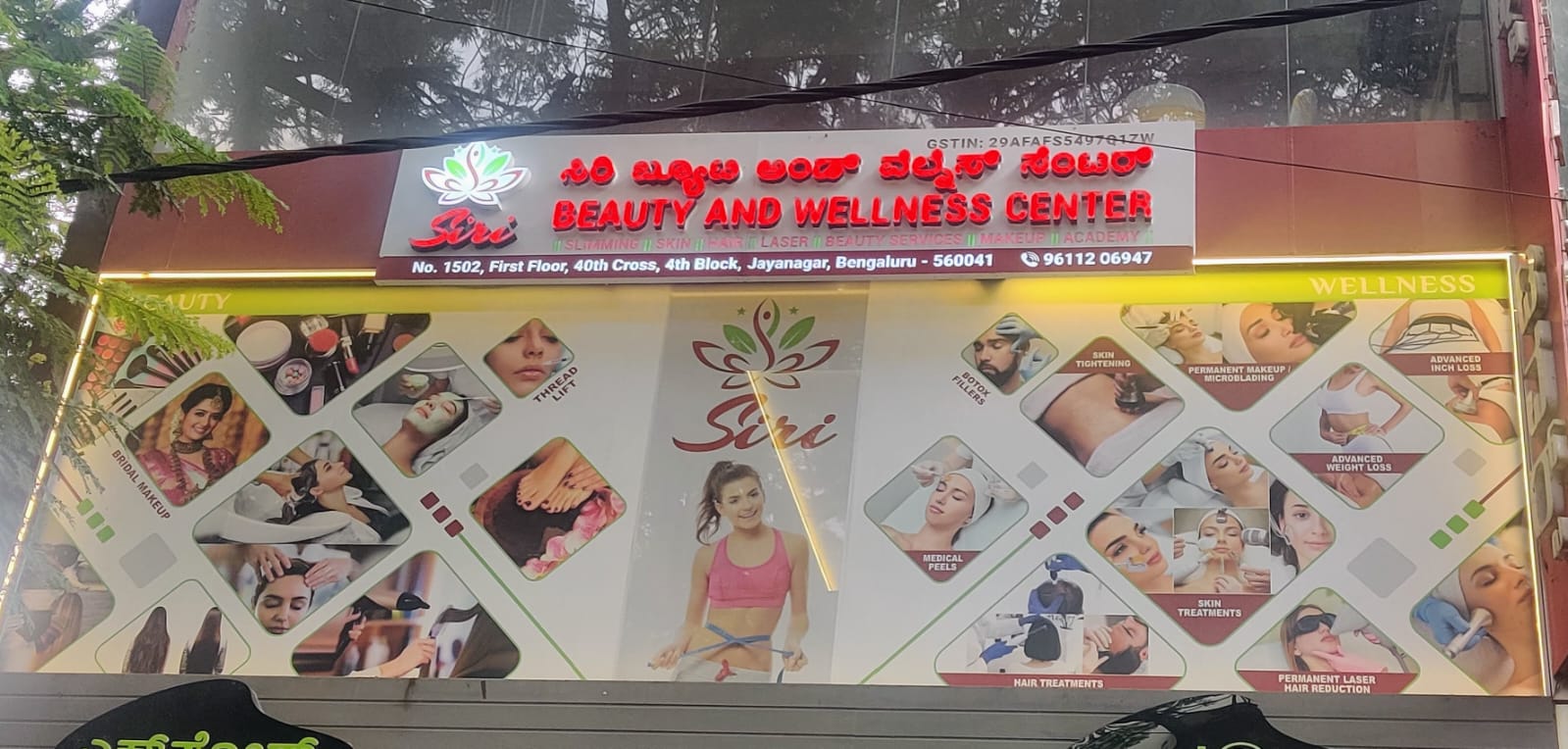Exterior signage of Siri Beauty and Wellness Center showcasing all services